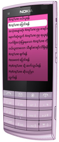 Sm3_phone